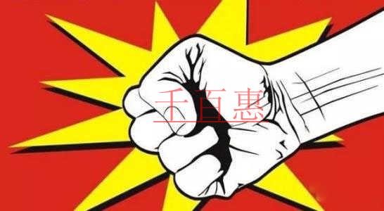 商標(biāo)局嚴(yán)厲打擊非正常商標(biāo)申請行為