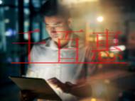 外觀設計專利的特點是什么?專利申請人類型怎么劃分?