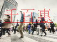 ISO14001環(huán)境管理體系認證適用哪些企業(yè)?對企