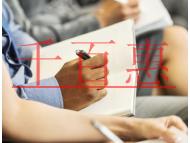 被福特?fù)屪?？特斯拉放棄Model E商標(biāo)？