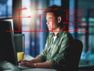 委托代理記賬需提供的資料?納稅人未報(bào)稅會(huì)出現(xiàn)處罰嗎