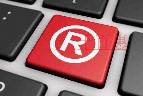 千百惠小編講講:游戲公司在注冊商標(biāo)和登記著作權(quán)時應(yīng)