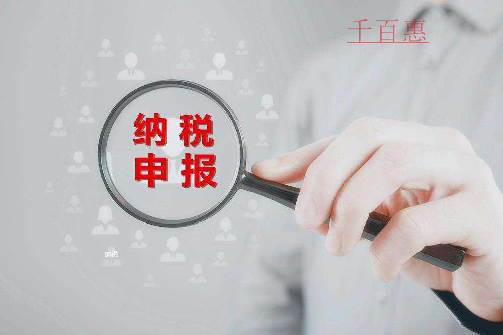 小規(guī)模納稅人銷售自己使用過的固定資產如何填寫申報表