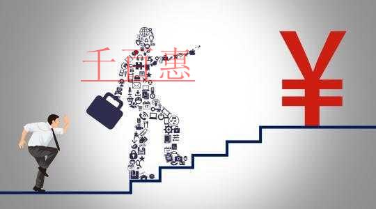 千百惠小編講講：公司注冊資本認(rèn)繳時(shí)間有限制嗎