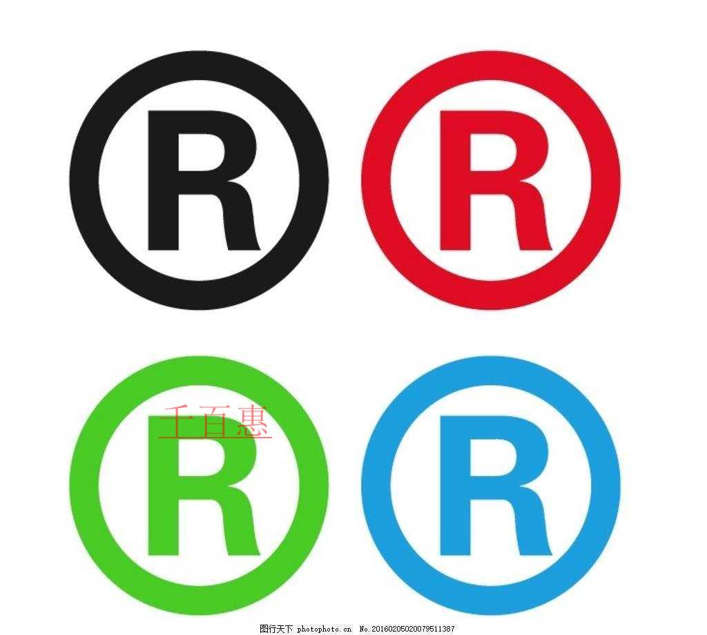 從被駁回的案例來(lái)解析：注冊(cè)商標(biāo)的小技巧三則