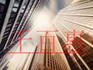 在廣州公司章證補(bǔ)辦遇到哪些問(wèn)題?企業(yè)公章丟失怎么辦