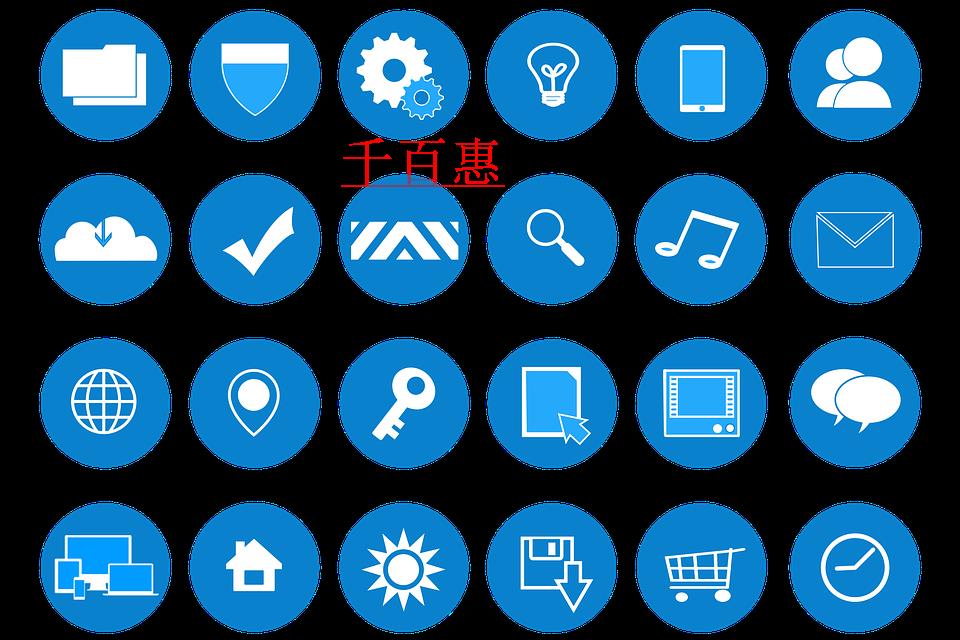 辦理ICP許可證需要哪些條件