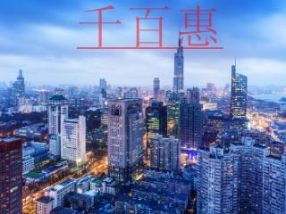 環(huán)境管理體系認(rèn)證是什么？怎樣辦理？辦理材料？