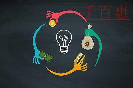 千百惠小編解讀：新公司法下的注冊(cè)資本