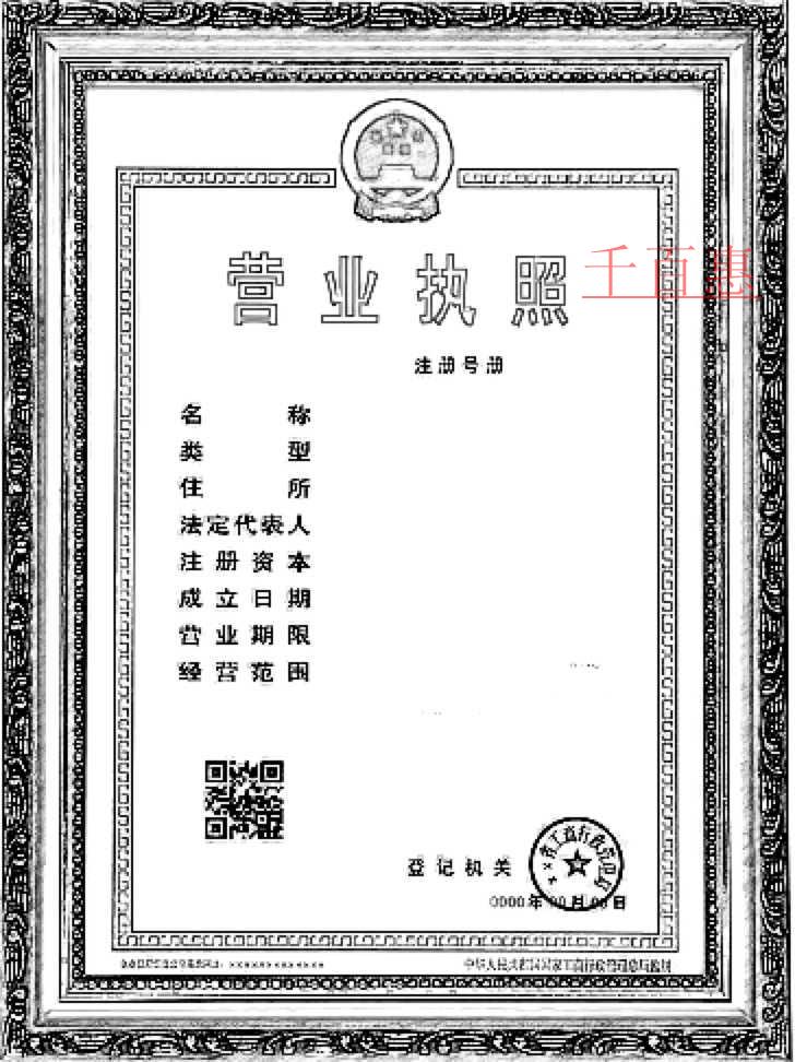上海資金回流沈陽30億創(chuàng)投項(xiàng)目公司注冊用時(shí)18小時(shí)