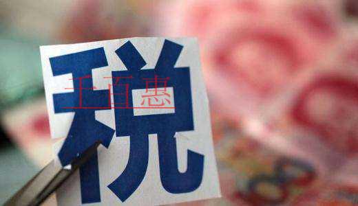 精品答疑：企業(yè)上季度不符合小型微利企業(yè)優(yōu)惠條件，本