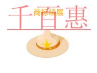 商標續(xù)展有哪些優(yōu)勢?申請形式是什么?