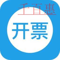 實(shí)務(wù)提醒：紅字發(fā)票如何開具？看詳解