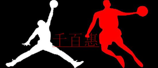 喬丹體育公司敗訴 訴爭(zhēng)商標(biāo)已禁止使用