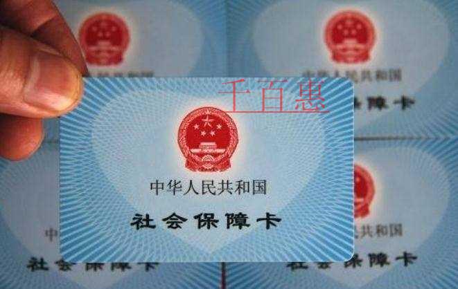 企業(yè)如何幫新員工辦理社保？新員工參保需要提供哪些材