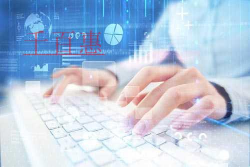 海淀注冊科技類企業(yè)全程電子化 同時(shí)將實(shí)行