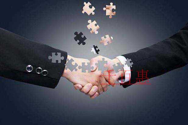 千百惠小編:注冊公司的過程中有哪些問題需要注意