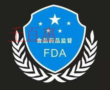 北京市食品藥品監(jiān)督管理局網(wǎng)絡(luò)食品經(jīng)營(yíng)備案事項(xiàng)辦理規(guī)