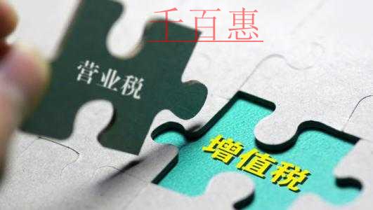 增值稅發(fā)票如何勾選抵扣