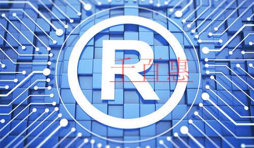 千百惠小編講講：個(gè)人商標(biāo)授權(quán)給廠家使用需要提交什么