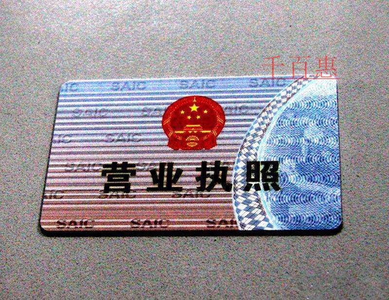 年底將實(shí)現(xiàn)壓縮企業(yè)注冊(cè)時(shí)間8.5個(gè)工作日以內(nèi)