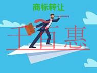 商標(biāo)轉(zhuǎn)讓的三個(gè)誤區(qū)和時(shí)間的長(zhǎng)短?