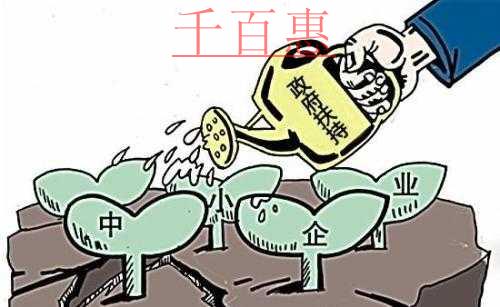 千百惠小編解讀:北京穩(wěn)崗補貼政策