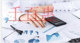 千百惠小編分享:公司注冊地址的小知識(shí)