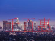 辦理營業(yè)性演出許可證的作用?辦理流程的說明?