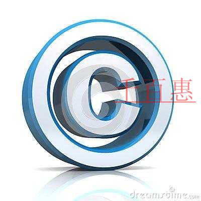 千百惠小編詳談：為什么注冊(cè)商標(biāo)還要申請(qǐng)版權(quán)登記 有