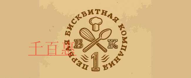 千百惠小編講講：餐飲公司應(yīng)該如何注冊商標