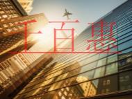 申請CDN經(jīng)營許可證步驟的解讀?辦理時(shí)的注意事項(xiàng)?