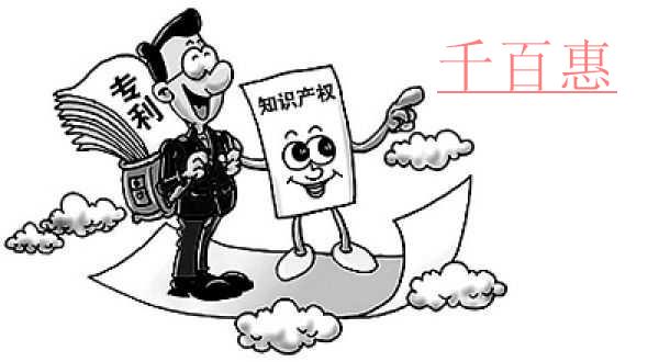 中華人民共和國(guó)國(guó)務(wù)院令:《專利代理?xiàng)l例》