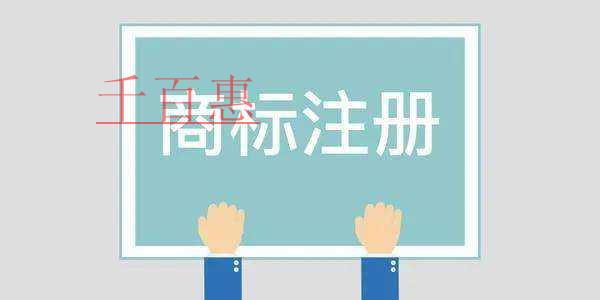 國(guó)家知識(shí)產(chǎn)權(quán)局發(fā)布 對(duì)已注冊(cè)商標(biāo)做他人廣告關(guān)鍵詞的