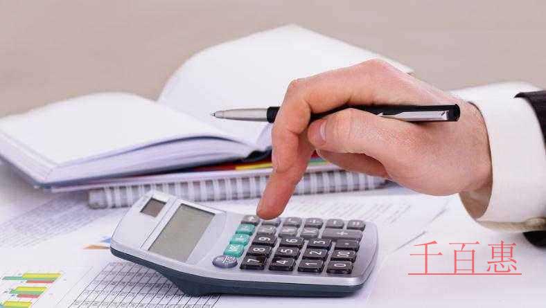 千百惠小編分享:公司注冊(cè)地址小知識(shí)