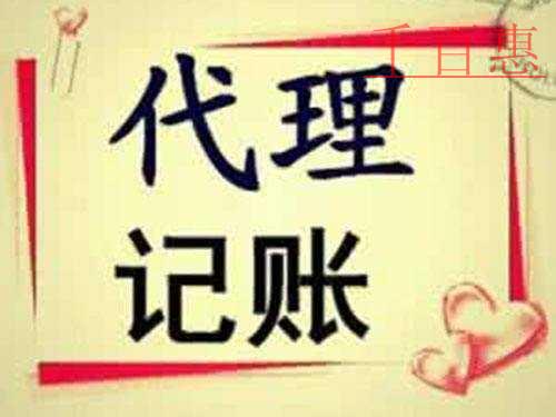 一般納稅人的代理記賬費用為什么比小規(guī)模納稅人高