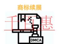 商標續(xù)展有哪些誤區(qū)?條件是什么?