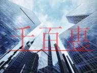 進(jìn)行廣州公司章證補(bǔ)辦是因?yàn)槭裁?補(bǔ)辦公章需要法人嗎