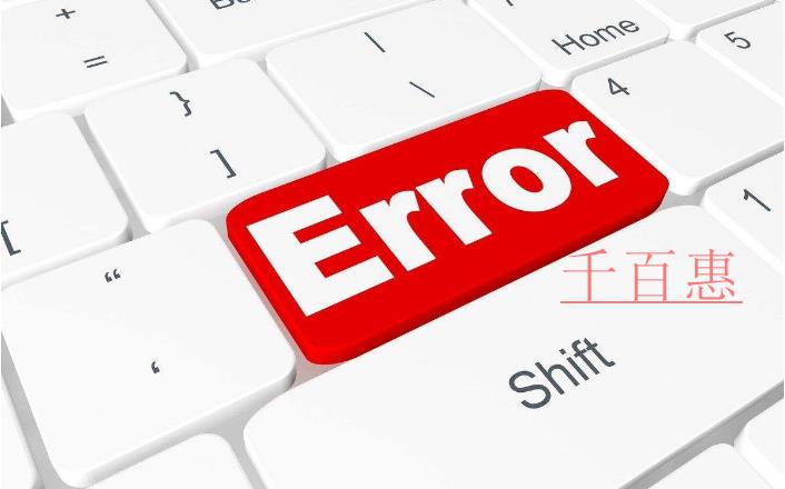 千百惠小編講講：商標(biāo)注冊(cè)常見問題