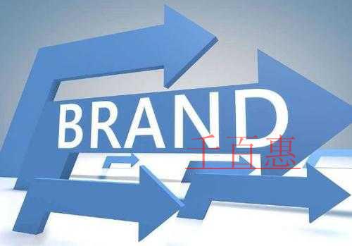 千百惠小編講講:為什么商標(biāo)注冊會失敗呢