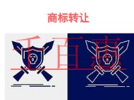 申請(qǐng)商標(biāo)轉(zhuǎn)讓的步驟?問(wèn)題的說(shuō)明?