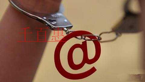 千百惠小編提醒：商標(biāo)注冊的騙局要警惕