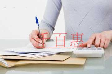 稅率調(diào)整后增值稅申報(bào)要點(diǎn)