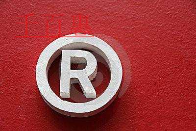 千百惠小編列舉：注冊商標(biāo)需要注意的四個問題