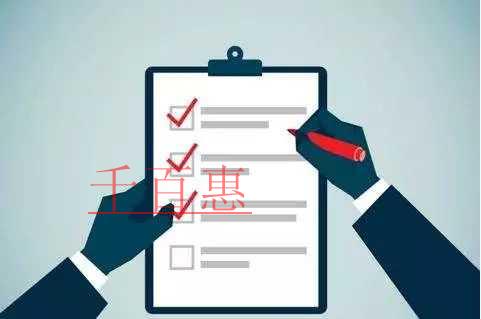 千百惠小編解答:商標(biāo)注冊信息寫錯提交后怎么改