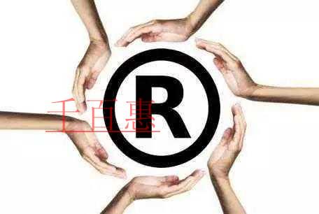 2017年工商和市場監(jiān)管部門查處商標(biāo)侵權(quán)10大典型