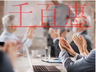 企業(yè)使用未注冊商標有哪些風險？