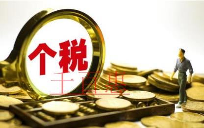 4個(gè)案例看懂一次性取得收入企業(yè)所得稅如何處理