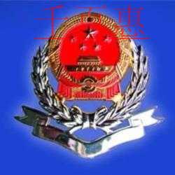 國家稅務(wù)總局關(guān)于修改《納稅人存款賬戶賬號報告表》式