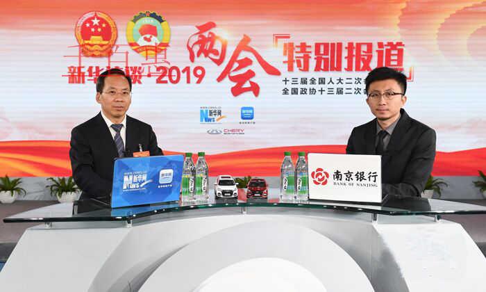 《中華人民共和國外商投資法》全文